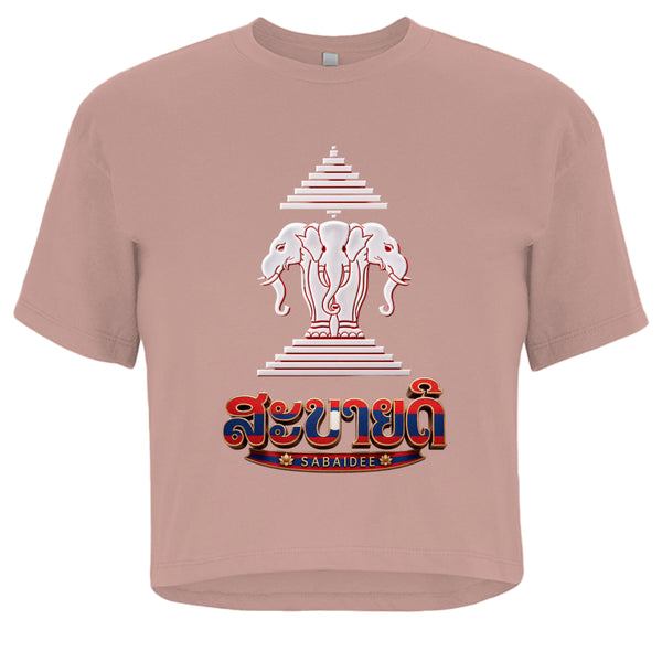 Desert Pink - 1580NL - FRONT