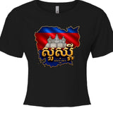BLACK - N5080 - FRONT