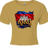 ANTIQUE GOLD - N5080 - FRONT